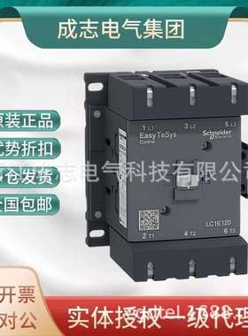 交流接触器LC1E160B5N LC1E160F5N LC1E160M5N LC1E160Q5N
