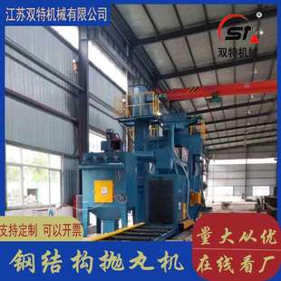 厂家辊道通过式抛丸机钢结构滚轴钢板预处理通过式抛丸除锈机