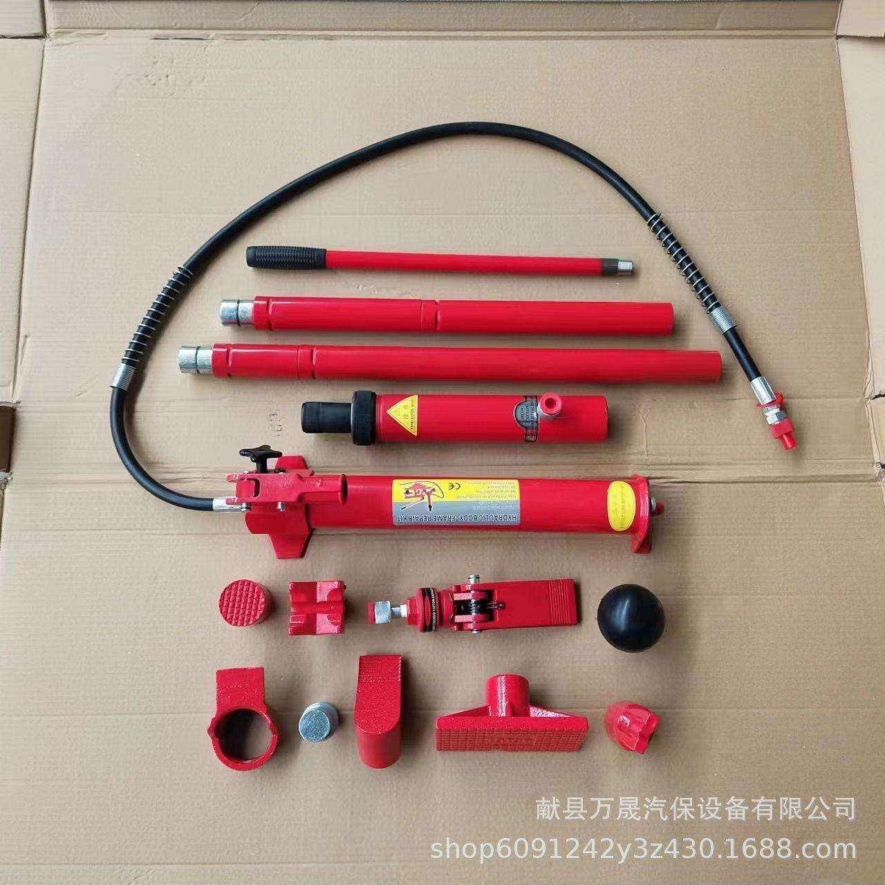 分离式千斤顶 钣金分离顶 汽车外形维修工具 液压千斤顶 10T 4T