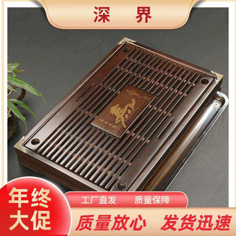不锈钢托盘茶盘家用木质茶海茶台蓄水排水实木功夫小茶几简约茶具