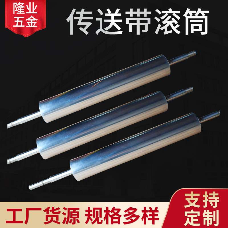 厂家供应滚筒通水冷却轮无动力镀锌物流传送带 镀锌材质机械