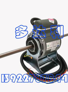 HA32CE301 开利盘管电机 开利原厂零件32W电机YSK32-4JE3
