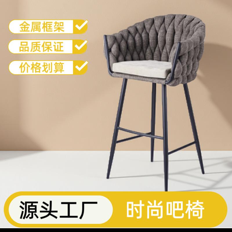 简约梳妆椅美甲店酒店吧台椅厂家供应咖啡厅休闲舒适靠背吧台椅