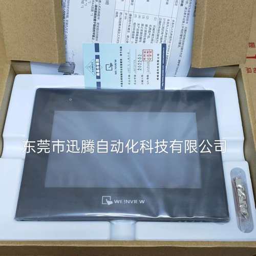 全新原装威纶 cMT2079X触摸屏 7寸可替代MT8071iE 双串口 双网口