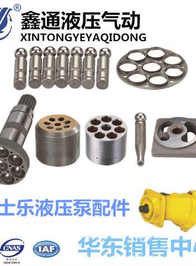 威格士PVB5/6/10/15/20/29液压泵配件配油盘、摇摆、缸体、传动轴