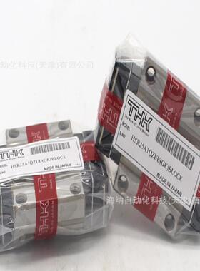 THK滑轨轴承HSR15A HSR20A HSR20R HSR25B HSR30R HSR35A HSR45LA