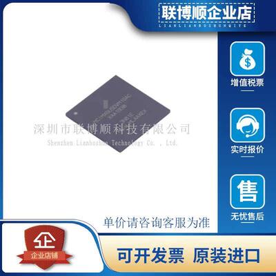原装进口 MCIMX6U5DVM10AC 封装 MAPBGA-624 微控制器MCU单片机