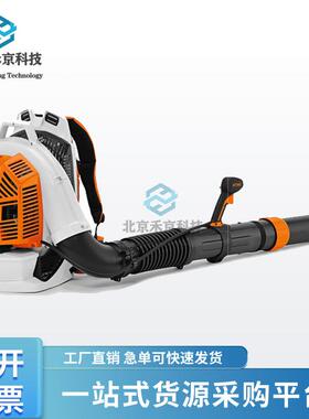 斯蒂尔BR800风力灭火机 背负式道路除尘吹风机四冲程大马力吹雪机