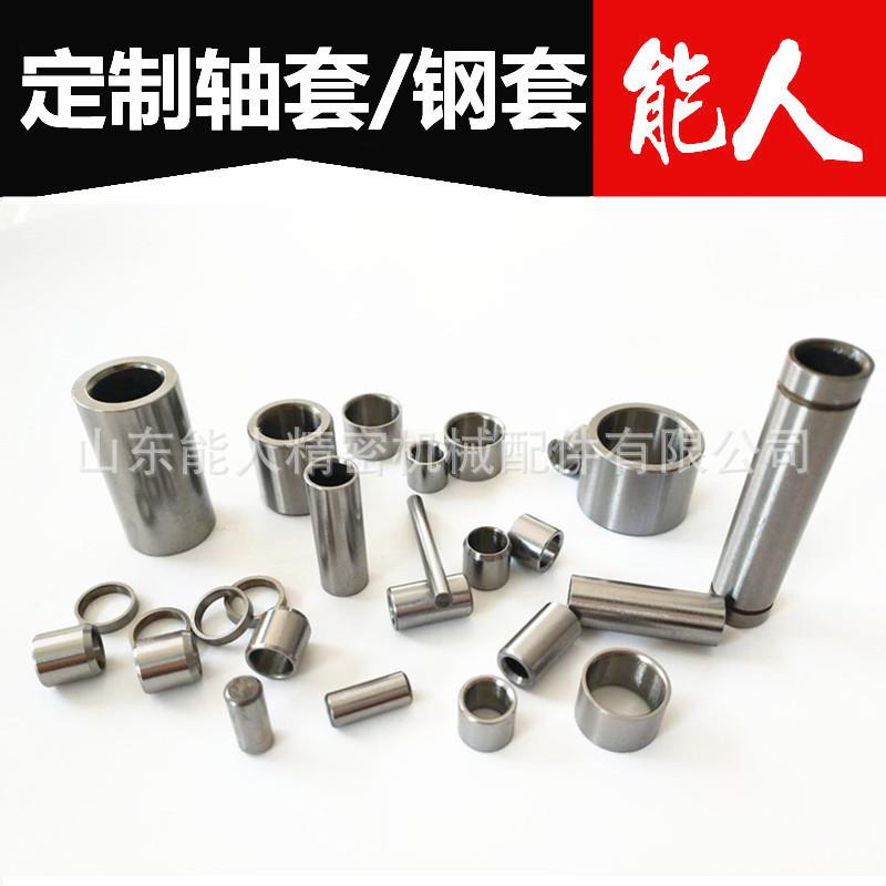 供应不锈钢轴套 304 440 316L不锈钢小轴套