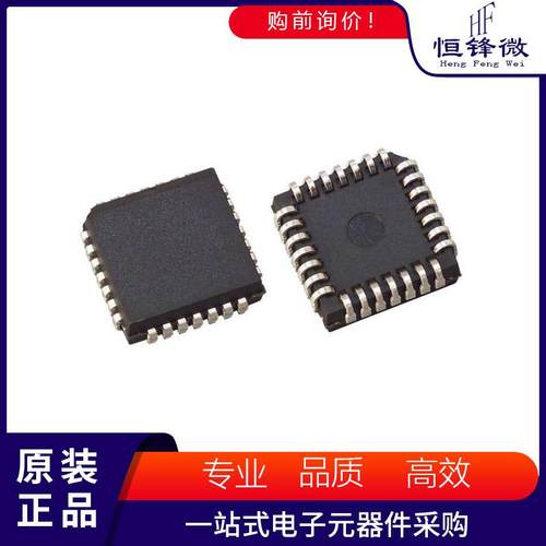 MX7547JP+T 丝印 封装PLCC-28 数模转换器-DAC 集成电路IC芯片