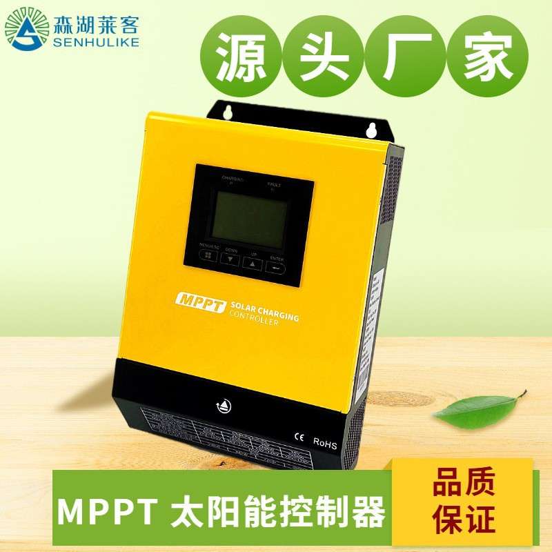 MPPT太阳能控制器  60A 100A  智能太阳能充电控制器48V 96V