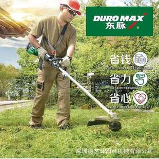 东脉电动割草机 58V充电式锂电割灌机草坪修剪机农用果园除草神器