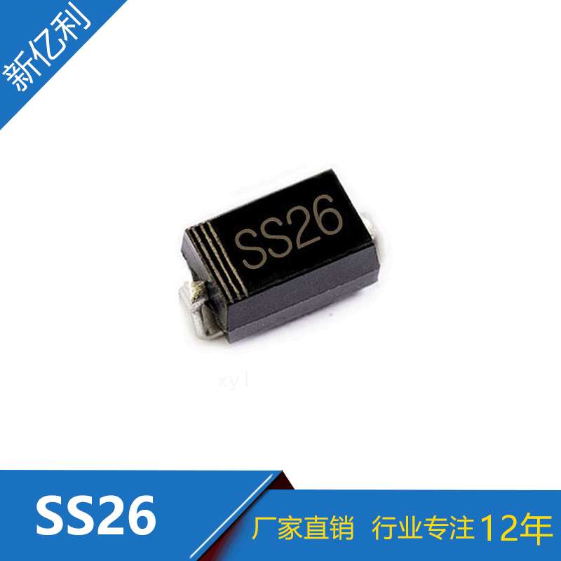 厂家直销SR260 贴片SS26二极管 2A60V DO-214AC封装 肖特基二极管