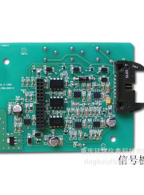 重庆川仪 M85/86 信号板 ME5.530.003