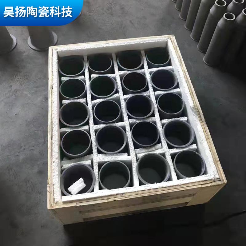 陶窑瓷喷火嘴燃烧器喷火嘴耐高温套碳化硅烧嘴悬臂浆高温陶瓷