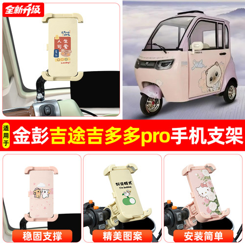 【高颜值/稳固】手机支架