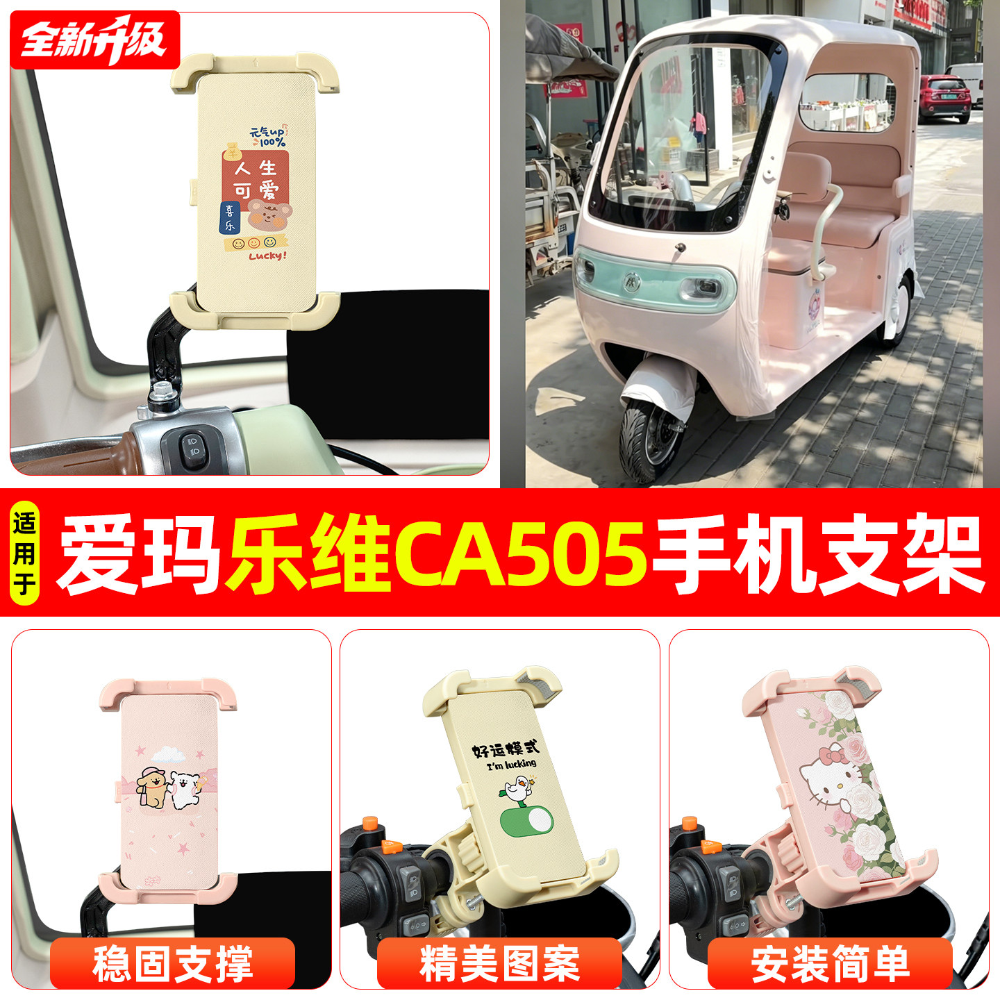 【高颜值/稳固】手机支架