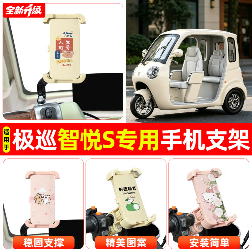 【高颜值/稳固】手机支架
