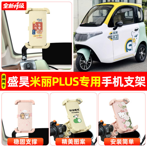【高颜值/稳固】手机支架
