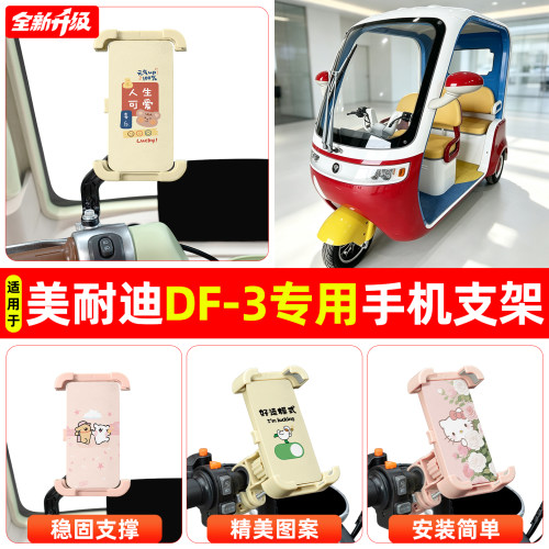 【高颜值/稳固】手机支架
