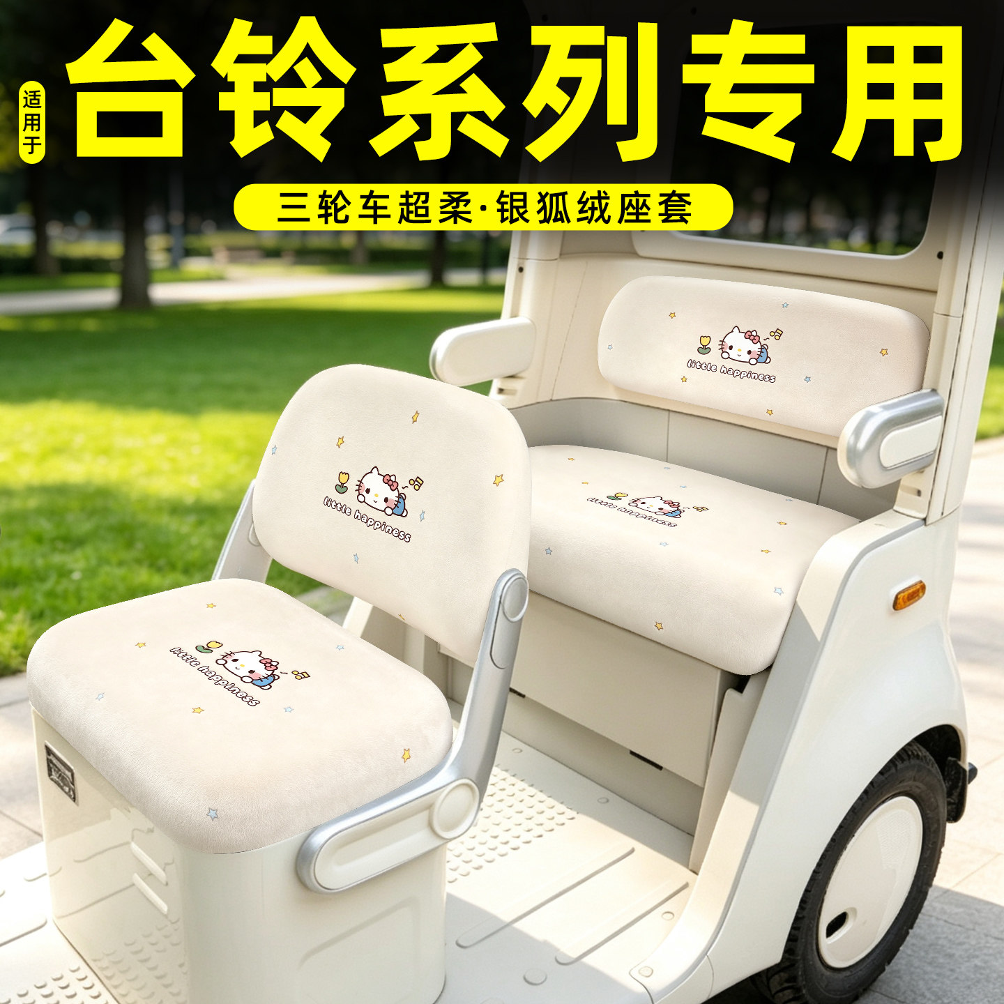 【超柔银狐绒/四季通用】
