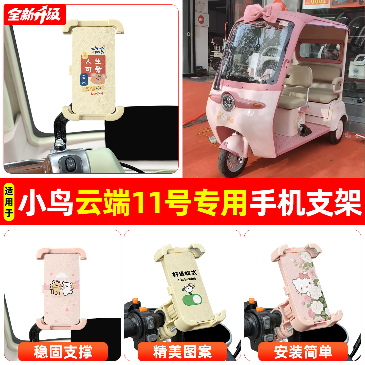 【高颜值/稳固】手机支架