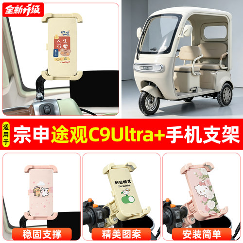 【高颜值/稳固】手机支架