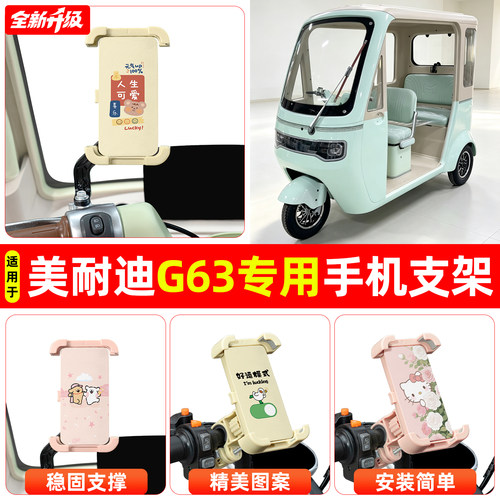 【高颜值/稳固】手机支架