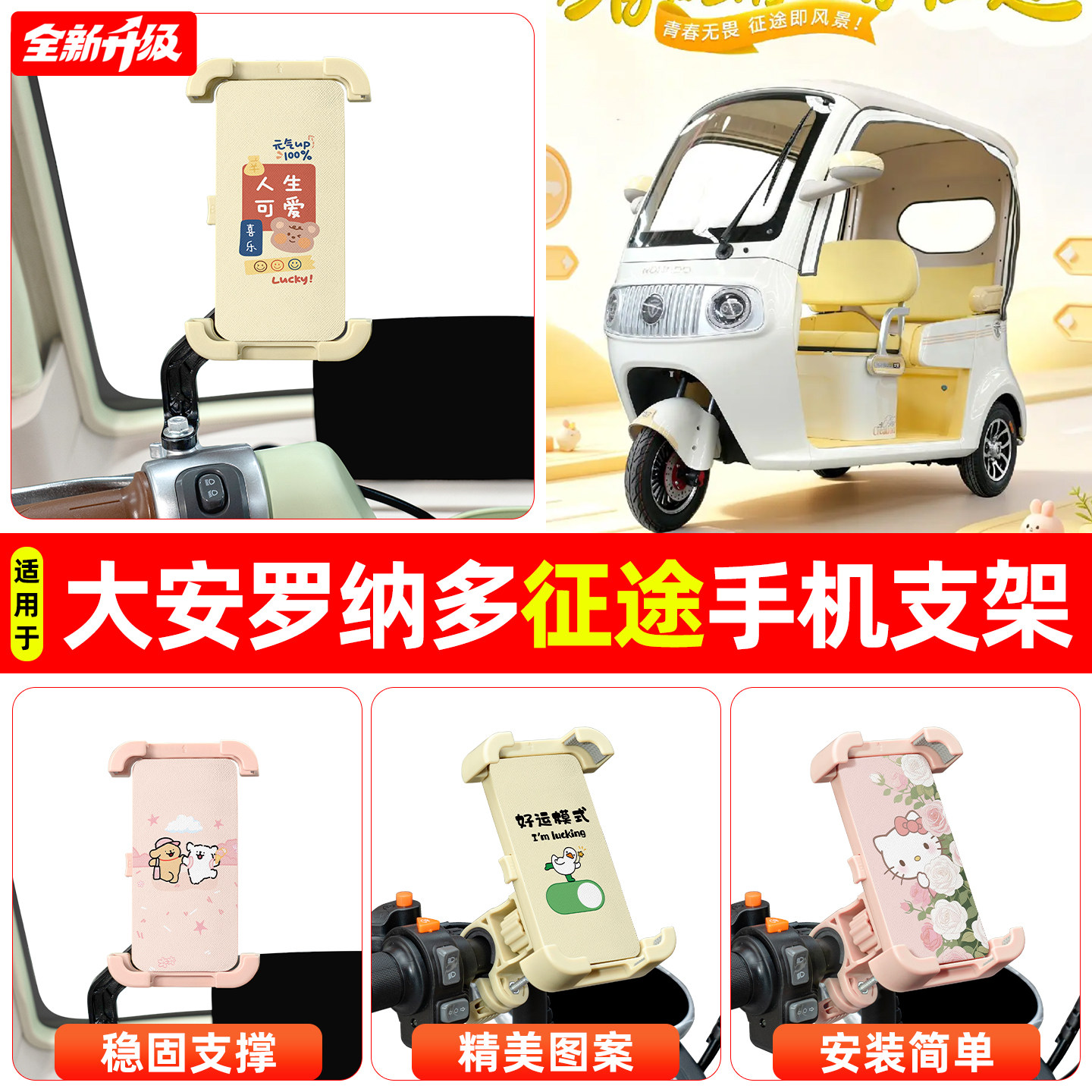 【高颜值/稳固】手机支架
