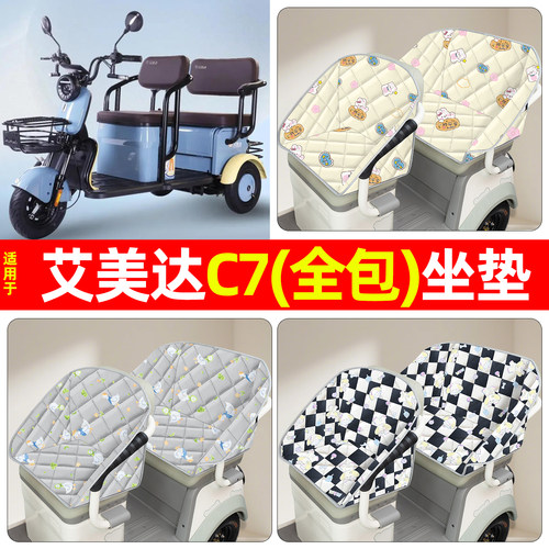 【全包围牛津坐垫】四季通用