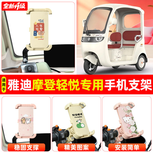 【高颜值/稳固】手机支架