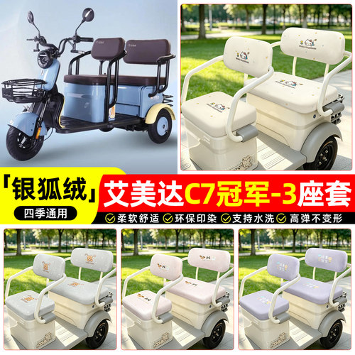 【超柔银狐绒/四季通用】