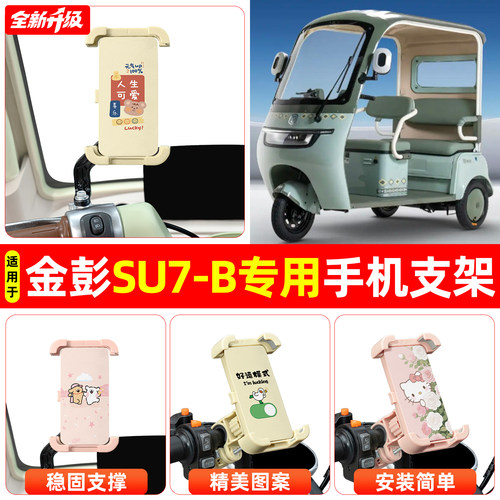【高颜值/稳固】手机支架