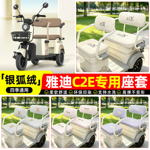 【超柔银狐绒/四季通用】