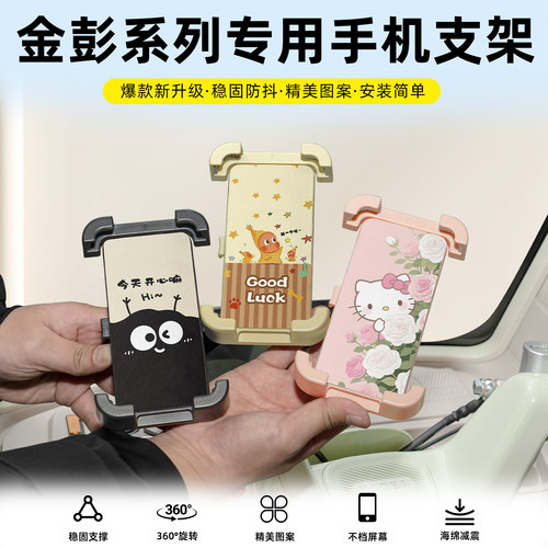 【高颜值/稳固】手机支架
