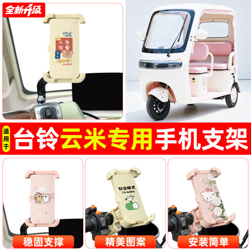【高颜值/稳固】手机支架