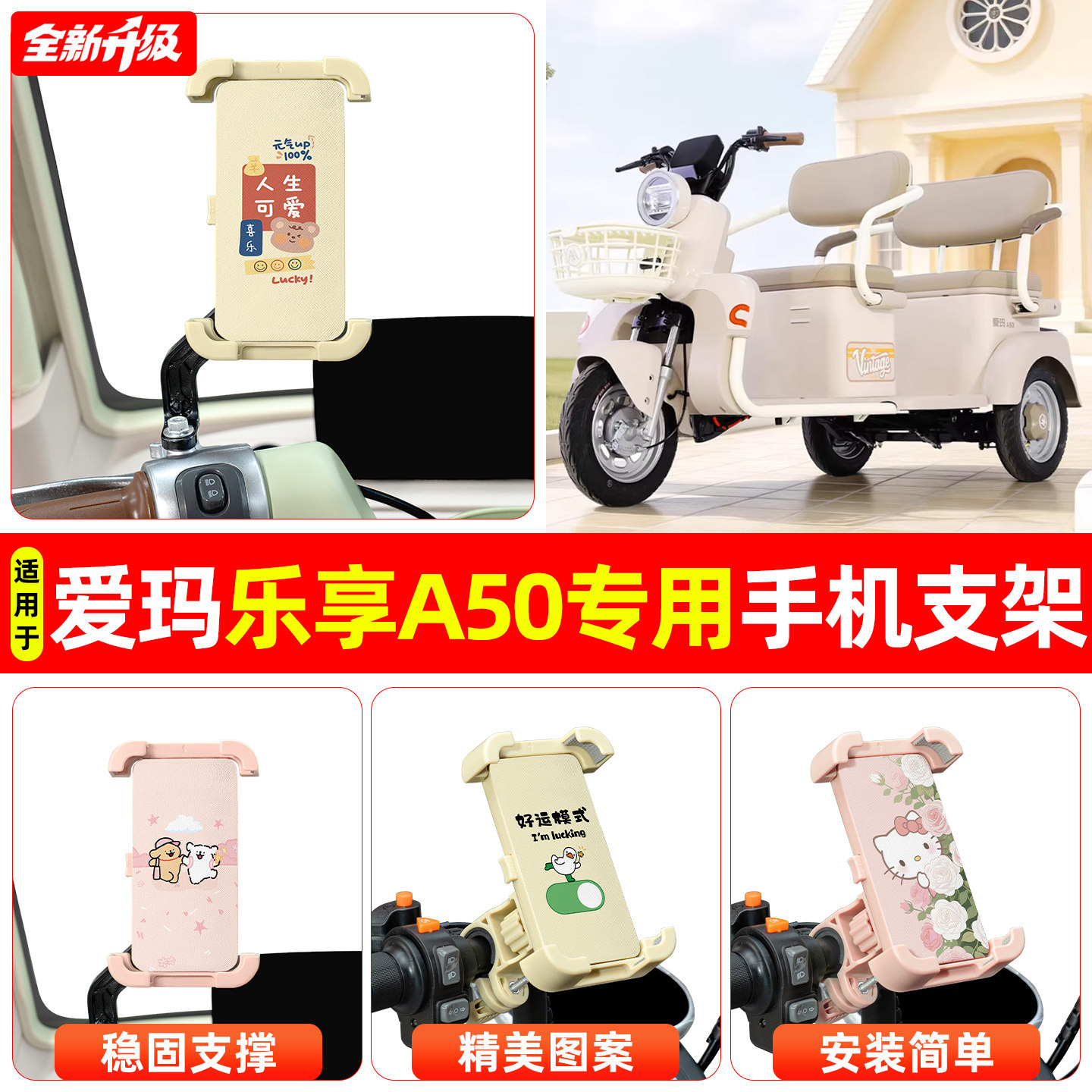 【高颜值/稳固】手机支架