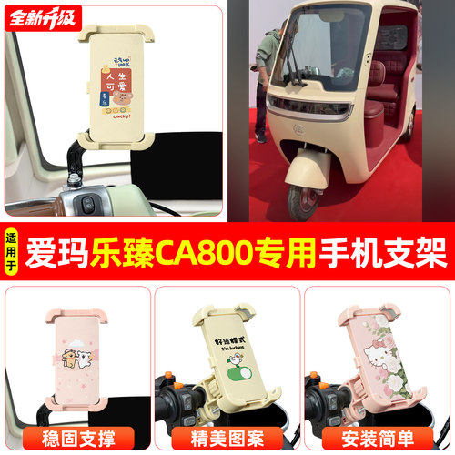 【高颜值/稳固】手机支架