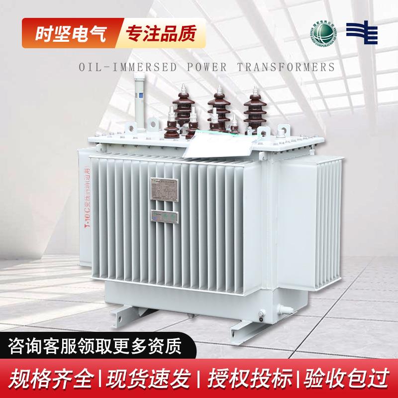 S11油浸式电力变压器高压三相S13-s20/315/400/630KVA铜铝芯10KV