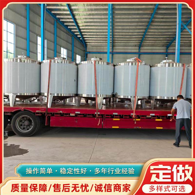 304不锈钢储罐液体储罐油罐化工物料储存,清洗/食品/商业设备,奶罐/储罐,淘宝优惠券,粉丝福利购,淘宝优惠卷