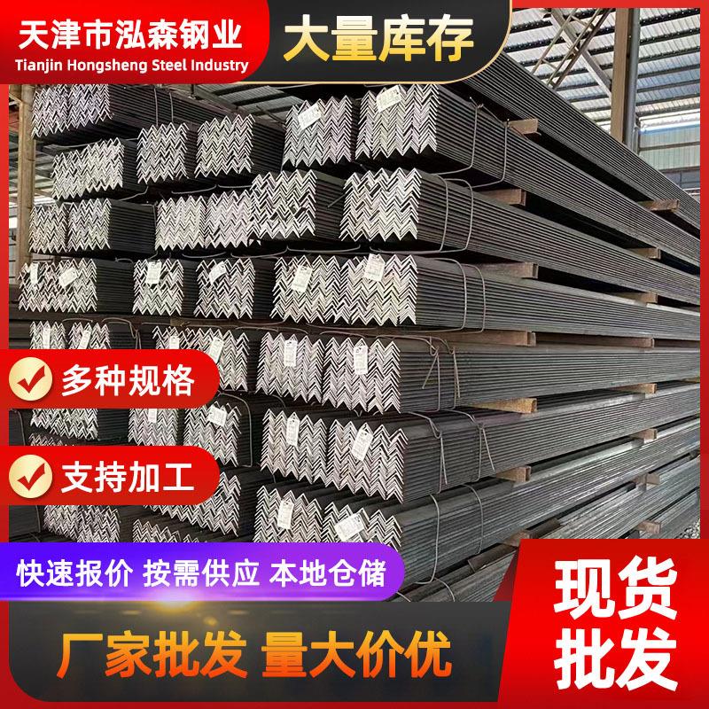 q235b角钢现货供应40*40建筑角铁打孔等边不等边黑角钢规格丰富