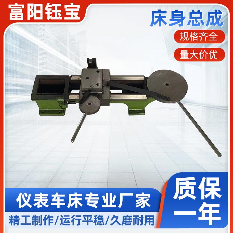 厂家直供家用卧式高精度仪表车床外圆内圆平头切断钻孔仪表车床