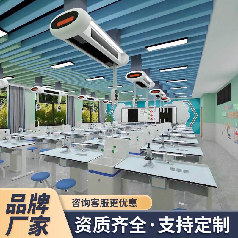 化学实验桌中学物理实验台小学生物实验室试验桌铝塑试验台