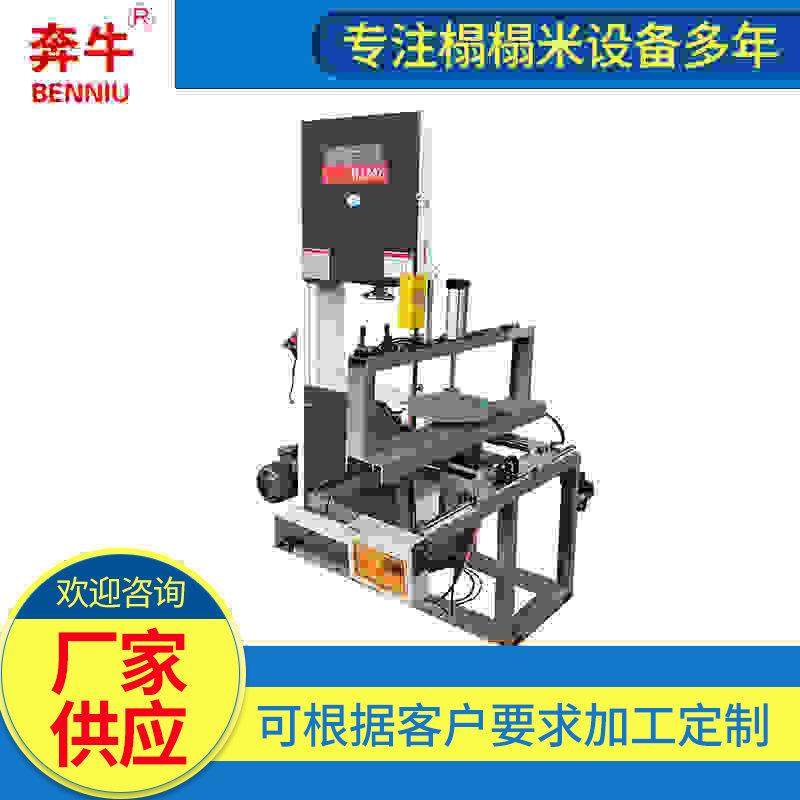 现货榻榻米切圆机设备圆垫榻榻米布料边缘切割缝合机可调切割大小,五金/工具,其他机械五金,淘宝优惠券,粉丝福利购,淘宝优惠卷