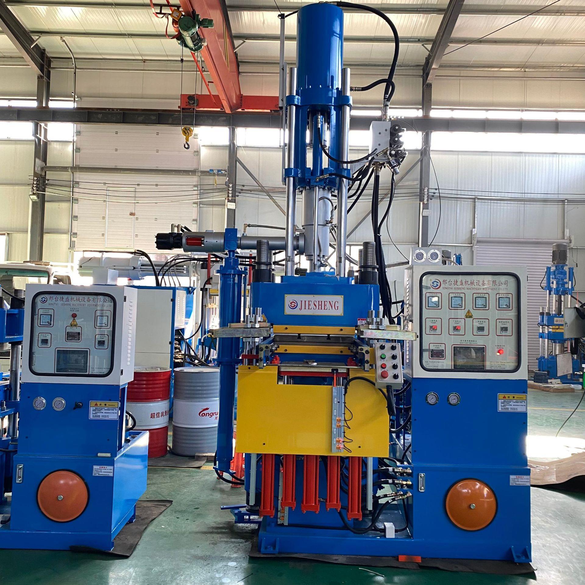 硅橡胶生产厂家出售现机全自动注射机模具加热成型机平板硫化机捷