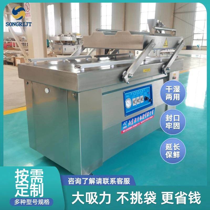 厂家直供不锈钢双室真空包装机干湿两用冻肉鸡鸭鹅鲜肉真空包装机,办公设备/耗材/相关服务,封口机,淘宝优惠券,粉丝福利购,淘宝优惠卷