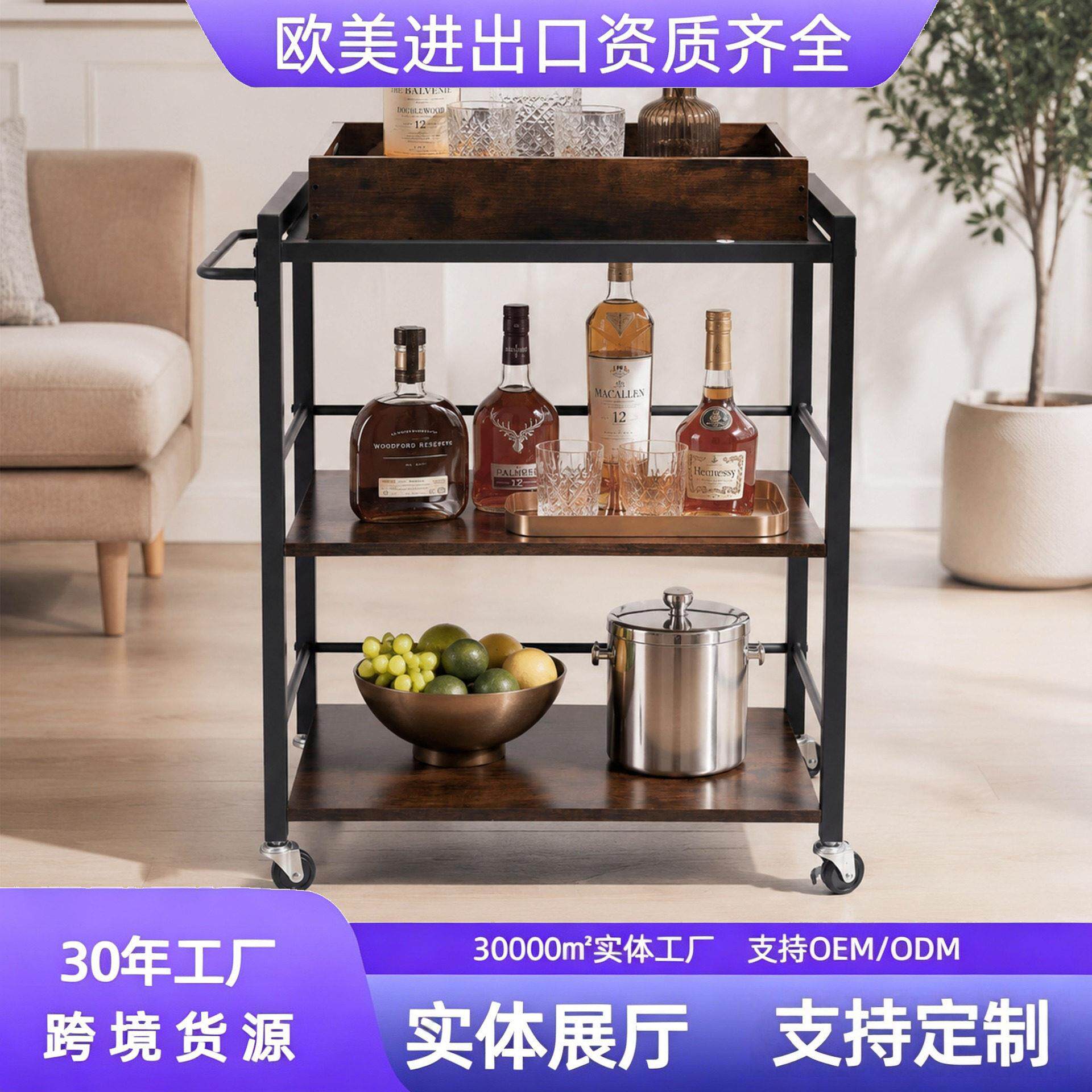 跨境厨房收纳小推车置物架带轮碳钢移动多层红酒架带抽屉酒架推车