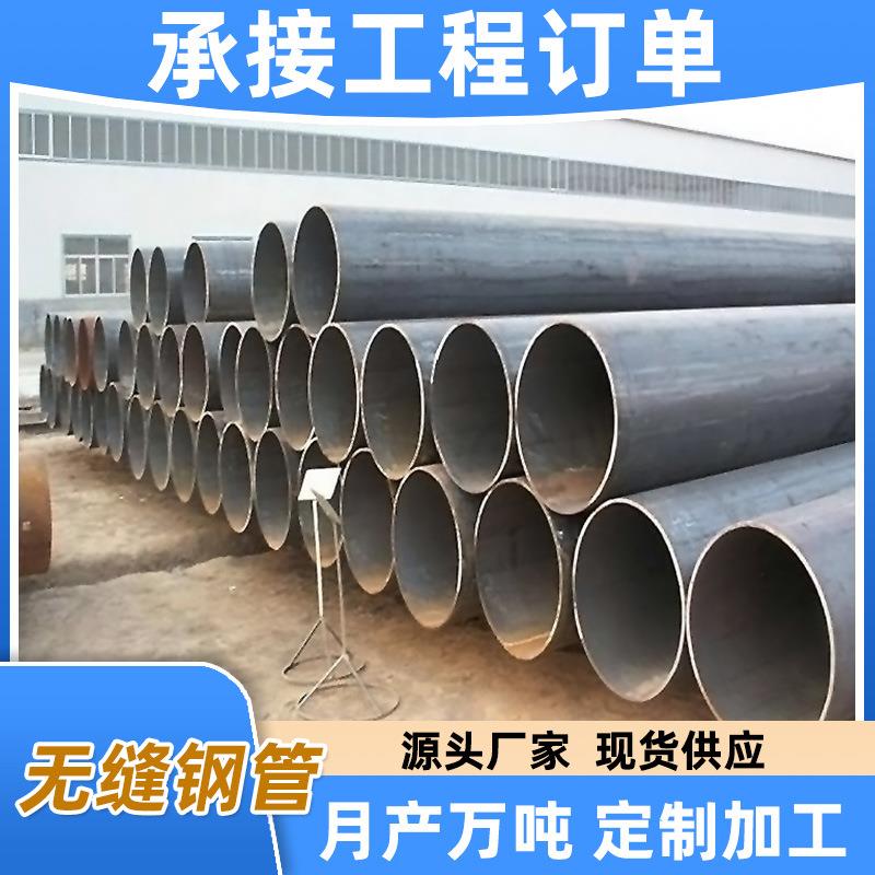 无缝钢管厚壁规格全Q355B合金管厚壁管现货广东厂家