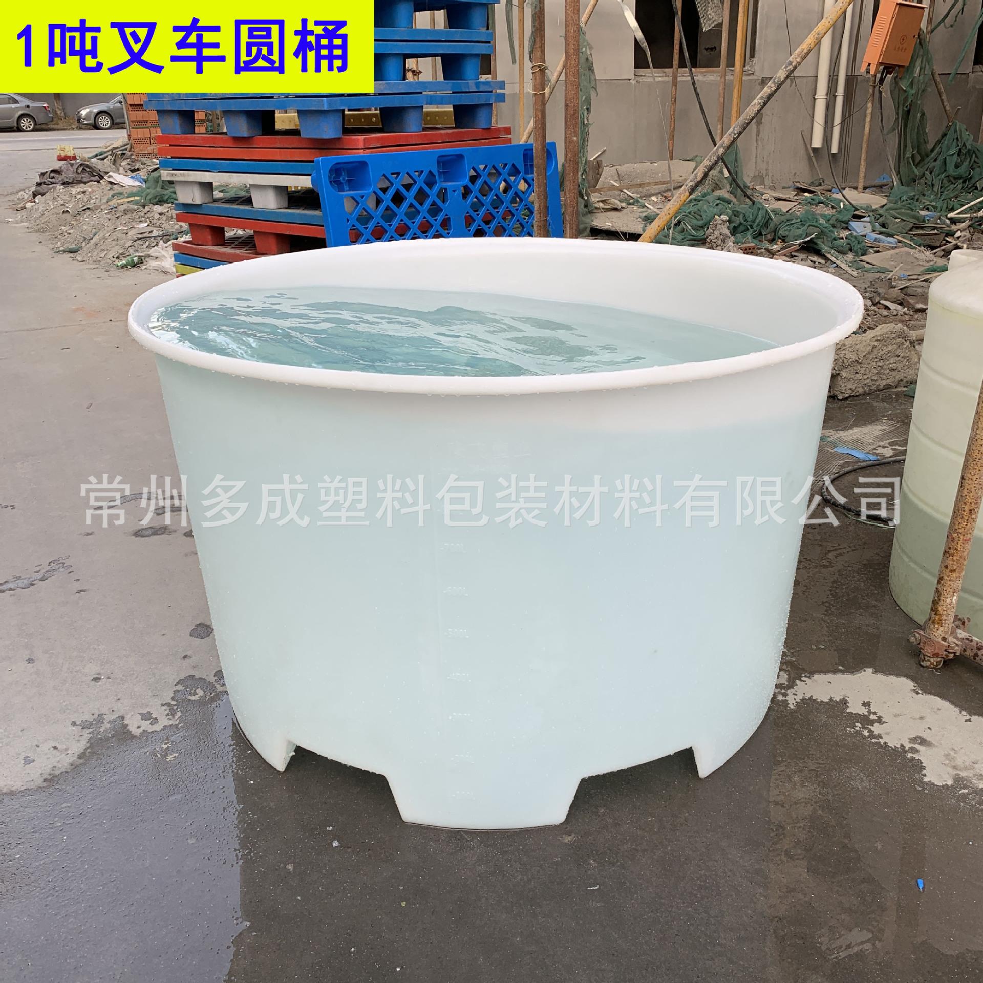 加厚牛筋塑料圆桶食品腌制桶泡菜桶酸洗容器铲车叉车圆桶