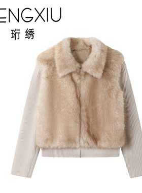 【甜甜圈Tia】珩绣2025气质假两件拼接针织短外套女秋冬Y-T25858